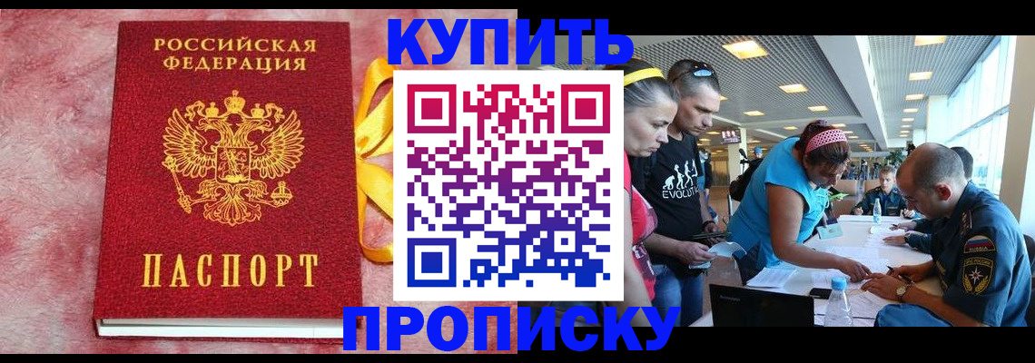 форма 3 в Вилючинске