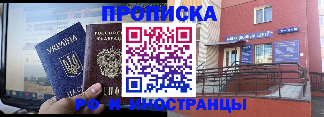 форма 3 в Вилючинске